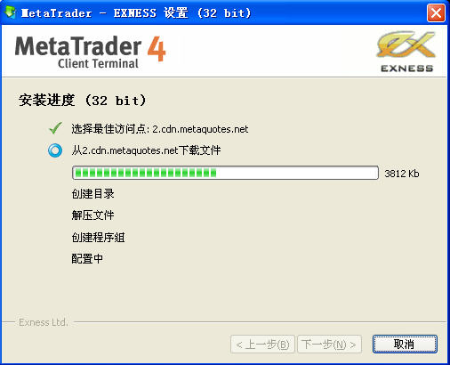 解压缩 下载安装