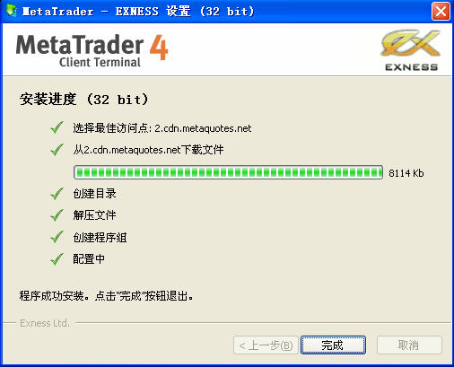 点击完成 安装完成